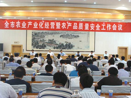 山东多宝电竞农贸有限公司被认定为赤峰市农业产业化经营第六批农业龙头企业