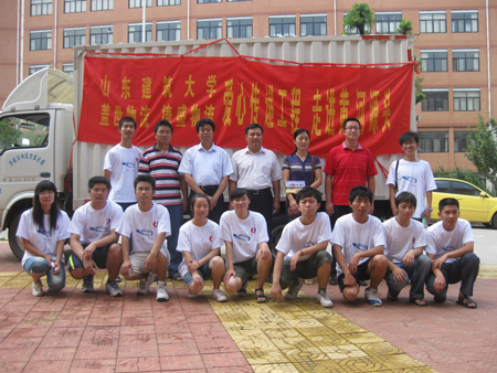 集团参与“漂流瓶——大学生思源想书打算”爱心公益活动