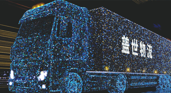 多宝电竞集团宣传片