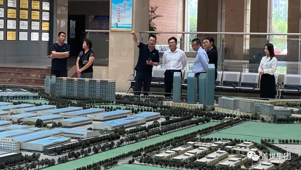 新乡市发改委调研组光临多宝电竞集团冠威园区参观调查