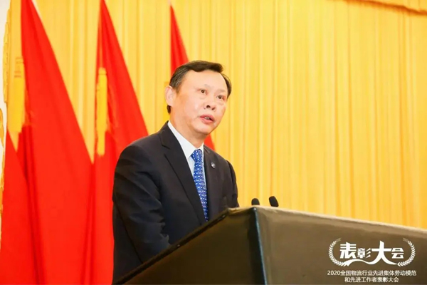 何平明：用智慧和汗水谱写物流业发展新篇章