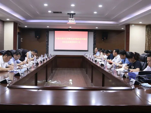 全国非公有造企业党建杂志社、市委组织部组织二处辅导光临多宝电竞集团调研物盛行业党建工作