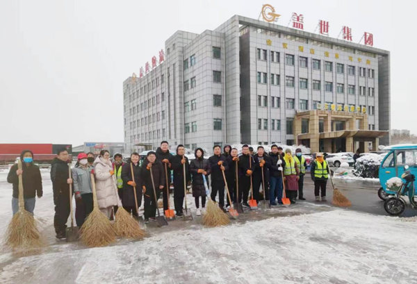 集团各园区发展扫雪除障活动