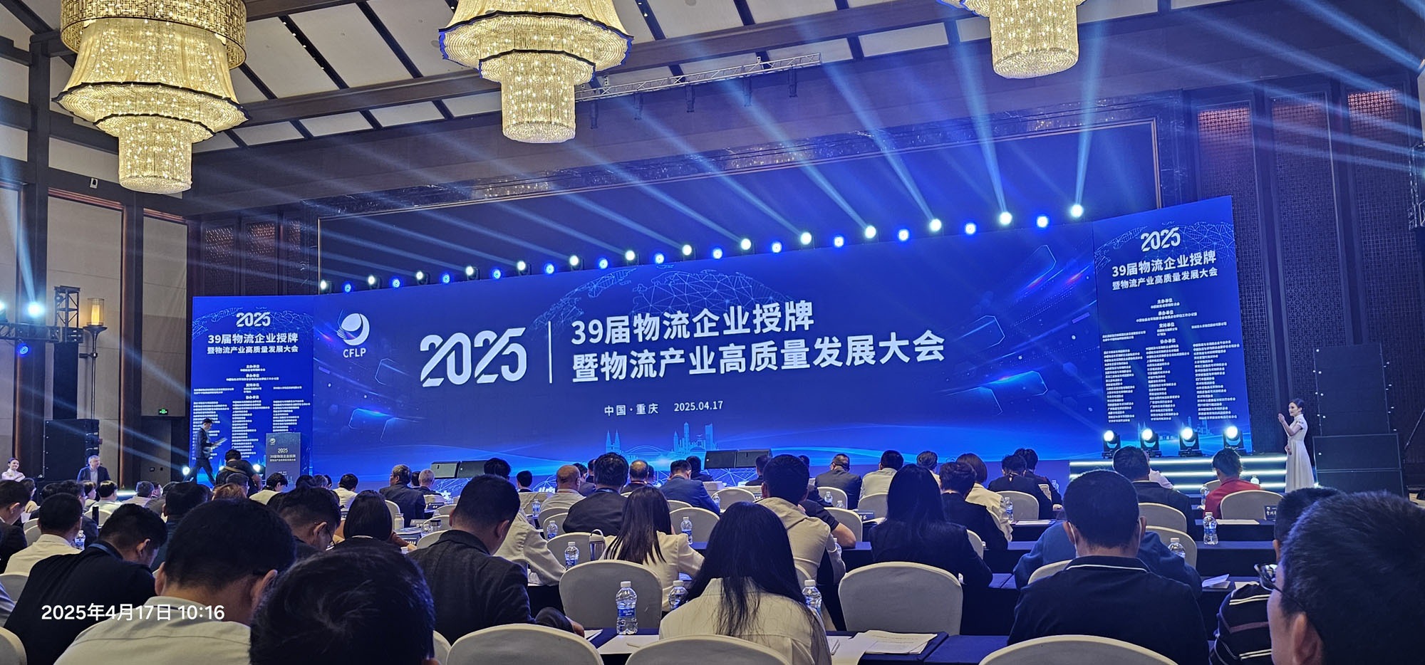 代表国内最高发展水平的5A级物流企业数量达到520家，多宝电竞集团占有2家